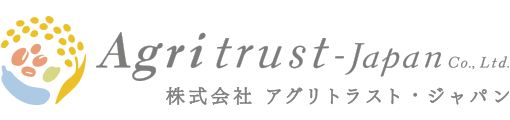 株式会社 アグリトラストジャパン